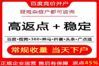 探索SEM广告的多种形式：不同行业的成功案例