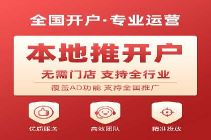 企业如何通过抖音信息流推广实现营销目标
