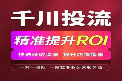 百度竞价代运营公司：如何制定广告预算
